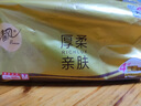 清风【李昀锐同款】抽纸 丝柔4层110抽20包M码 卫生纸巾 新老包装交替 实拍图