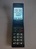 天语（K-TOUCH）V9S+ 4G全网通翻盖手机超长待机大声音量大按键大字体商务备用移动联通电信老年人专用手机 黑色 实拍图