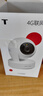 普联（TP-LINK）终身免流量4G监控摄像头家用 无限流量高清无线全彩夜视室内外防水监控手机远程360度全景旋转云台 400万室内单镜头【4G无限流量】 16GB【免费升级32GB卡】 实拍图