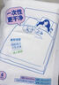 名创优品（MINISO）一次性四件套旅游出行床上用品一次性床单枕套被套双人款*6件 实拍图