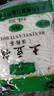 蜀姑娘砂锅土豆粉180g*10袋 川粉酸辣粉螺蛳粉过桥米线冒菜火锅食材 实拍图
