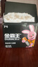 金霸王(Duracell)7号电池20粒装 碱性七号干电池 适用耳温枪/血糖仪/无线鼠标/遥控器/血压计等 实拍图