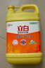 立白新金桔大桶洗洁精2kgA类食品用除味去油腥餐具洗碗液洗涤灵洗涤剂 实拍图