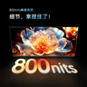 创维电视55A4D Pro 55英寸mini led电视机抗光屏800nit亮度内置回音壁120Hz高刷液晶 家电以旧换新 A4F 实拍图