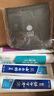 云南白药牙膏益生菌环保礼盒套装清新口气洁齿护龈成人4支410g+便携购物袋 实拍图