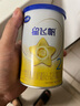 飞鹤婴幼儿配方奶粉【复购大罐返全款】咨询客服有惊喜 星飞帆2段130g（新国标） 实拍图