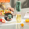 苏泊尔SUPOR 油壶喷油壶调料瓶油瓶定量雾化油瓶油酱油料酒 KGF22AD10  实拍图