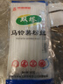 双塔水晶粉细粉条100g*3包马铃薯粉丝方便酸辣粉烧烤火锅食材南北干货 实拍图