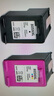 惠普（HP）803原装黑彩套装墨盒 适用hp deskjet 1111/1112/2131/2132/2621/2622打印机 实拍图