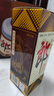 郎酒酒【官方授权】 郎牌郎酒53度酱香型高度白酒 53度 500mL 2瓶 老郎酒1956 实拍图