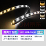 雷士（NVC）LED灯带灯条高亮贴片暗槽灯软灯带灯管 2835-96三色灯带20米装 实拍图