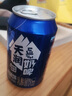 天润（terun）奶啤 新疆特产牛奶二次发酵 无酒精啤酒特色乳酸菌风味含乳乳饮料 原味奶啤300ml*6罐【尝鲜装】 实拍图