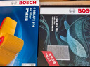 博世（BOSCH）汽车空气滤芯+空调滤芯滤清器格适配马自达CX-5/昂克赛拉 实拍图