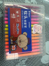 晨光(M&G)文具48色软头水彩笔 可水洗马克笔 儿童绘画涂鸦 美术课必备 小熊哈里系列ACPN0391考试用品 实拍图