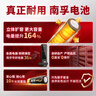 南孚7号电池16粒 七号碱性 聚能环5代 适用遥控器/体脂秤/血压计/计算器/无线鼠标/耳温枪/血糖仪等 实拍图