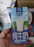 欧德堡（Oldenburger）全脂纯牛奶200ml*24整箱 德国DMK进口牛奶原生高钙 早餐奶 餐饮奶 实拍图
