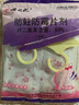 樱之花防蛀防霉片剂挂条120g*3樟脑丸卫生球羊毛衣物柜去潮除臭驱虫蟑螂 实拍图