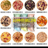 汴都铺子豆浆料包五谷杂粮组合破壁机食材包原料补备气血产孕妇月子小包装 35g*50袋 10款热卖口味 实拍图