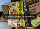 白象 方便面 汤好喝招牌猪骨汤面24袋浓汤泡面整箱装 实拍图