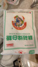 京糖白糖 精制绵白糖500g*4袋装 烘焙冲饮烹饪 618活动专供 实拍图