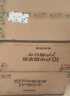 公牛（BULL）GN-804　4位50米工程接线盘/新升级过热保护电缆卷盘插座/插排 工程专用 实拍图