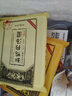 缸鸭狗 1926 可可花生小汤圆144g*2 24只 网红小吃汤圆 早餐 小圆子奶茶甜品 实拍图