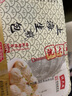 沈大成上海生煎包300g*2 早餐包子 速冻半成品速食面点 儿童早点 老字号 实拍图