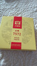 大益TAETEA茶叶普洱茶熟茶 7572饼茶盒装150g/饼 经典标杆口粮茶自饮 实拍图