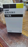 【原研进口】欧唐静 恩格列净片 10mg*10片/盒 实拍图