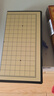 得力（deli）磁五子棋围棋折叠棋盘比赛训练益智桌游易携带开学礼物 实拍图