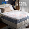 宜家（IKEA）HUNDLOKA哈德洛卡保护垫硬床垫纯棉床褥保暖透气护腰卧室 白色90x200cm 实拍图