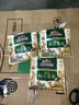 三只松鼠低GI每日坚果纯坚果1050g 坚果礼盒零食礼包夏威夷果  团购送礼 实拍图
