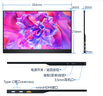 奥斯曼（AOSIMAN）便携显示器4K触摸电脑副屏switch便携式显示屏PS5安卓IOS手机笔记本外接扩展屏游戏办公便携显示屏 15.6英寸1080P非触+皮套 实拍图