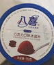 八喜冰淇淋 香草口味550g*1桶 家庭装 生牛乳冰淇淋桶装 实拍图