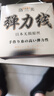 洛兰美水晶手串绳弹力线串珠耐磨穿珠子的手链绳子皮筋文玩线绳透明牛筋 透明1.2mm约30米 实拍图