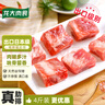 龙大肉食 国产猪肋排净重4斤 冷冻免切猪排骨猪肋骨猪肋条出口日本级 猪骨 实拍图