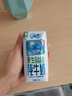 伊利QQ星原生DHA纯牛奶195mL*12盒/箱 包装随机发货 礼盒装 实拍图