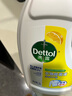 滴露（Dettol）衣物消毒液 柠檬3L 99.9%杀菌除螨内衣儿童衣物除菌液可配洗衣液 实拍图