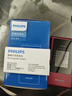 飞利浦（PHILIPS）V13P 海棠红 翻盖老人手机 移动联通电信4G全网通 双卡双待老年人手机大字大声音备用智能学生手机 实拍图