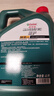 嘉实多（Castrol）磁护智E版 全合成机油 润滑油 5W-40 SP A3/B4 4L 汽车保养 实拍图