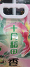 十月稻田 当季新米 香稻贡米 东北大米 10斤（香米 粳米 5公斤/十斤） 实拍图
