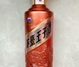 茅台（MOUTAI）王子酒 酱香经典（2.0）酱香型白酒 53度 500ml 单瓶装 实拍图