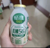 伊利畅意乳酸菌饮品原味 100ml*20瓶 实拍图