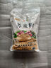 焙乖乖荞麦面粉纯荞麦面家用正宗荞麦粉乔麦面干面粉0无糖精粗粮窝窝头 荞麦面粉500g*1送酵母1袋 实拍图