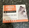 恩倍多  体内外同驱 吡虫啉莫昔克丁滴剂 猫用≤4kg单支装0.4ml 实拍图