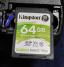 金士顿（Kingston）64GB SD存储卡 U1 V10 相机内存卡 sd卡大卡 支持4K 高速连拍 读速100MB/s  实拍图