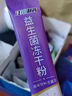 江中益生菌冻干粉800亿CFU/袋2g*4条 成人肠胃肠道益生元调理活性菌 实拍图