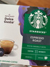 星巴克（Starbucks）胶囊咖啡意式浓缩5.5g*12颗 重烘美式黑咖啡 适用多趣酷思咖啡机 实拍图