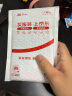 闪迪（SanDisk）256GB TF(MicroSD Express)内存卡 读880MB/s 写650MB/s 适配运动相机无人机 Switch2游戏机存储卡 实拍图