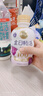 北海牧场 全日畅活 低温酸奶400g西梅葡萄味 活菌型酸奶饮品 实拍图
